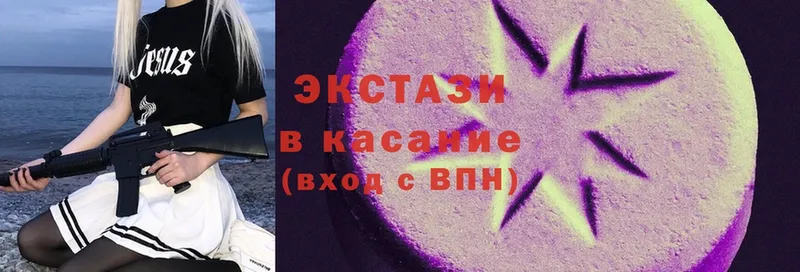 Ecstasy VHQ  как найти наркотики  Новоржев 