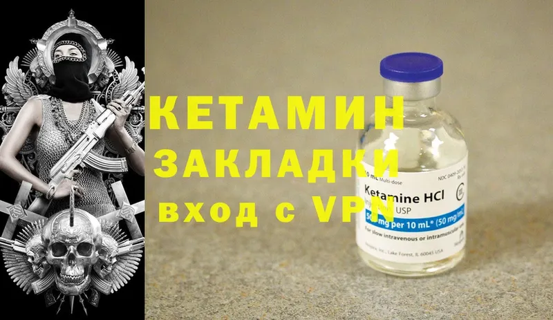 как найти закладки  darknet Telegram  Кетамин ketamine  Новоржев  мега ссылки 