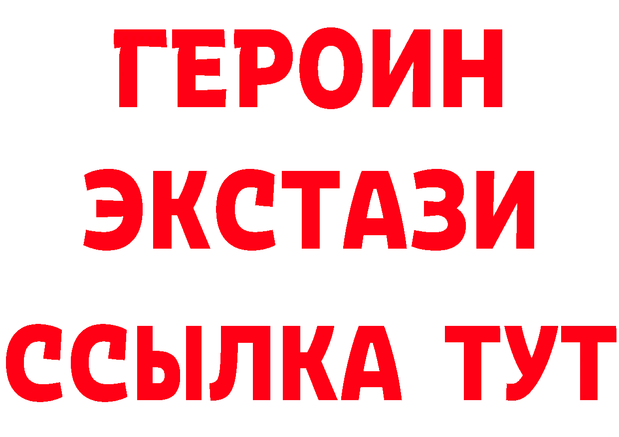 Метамфетамин кристалл как войти площадка OMG Новоржев